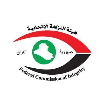النزاهة توضح تفاصيل الإطاحة بأحد المرشحين للانتخابات النيابية و(٤) من مساعديه بتهمة شراء بطاقات الناخب مقابل وعود بالتعيين