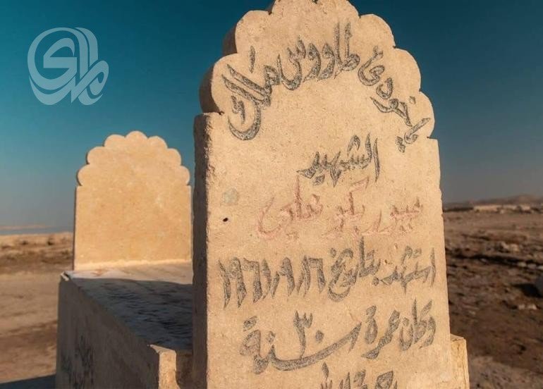 انحسار مياه سد الموصل يكشف قبراً يعود إلى ستينيات القرن الماضي