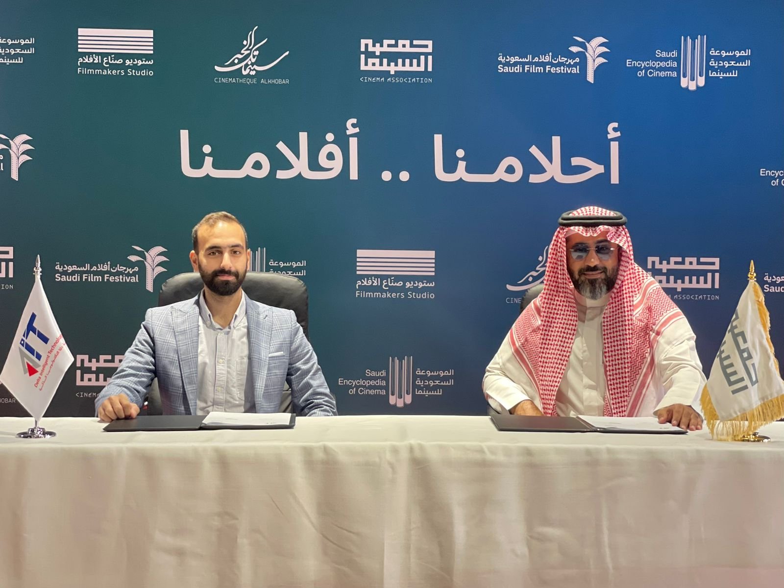 جمعية السينما توقّع اتفاقية تعاون مع “دلتا للتكنولوجيا الذكية” لتقديم خصومات خاصة لأعضائها