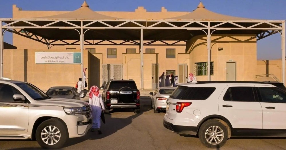 باقات مدفوعة للتحضير المدرسي – جريدة الوطن السعودية